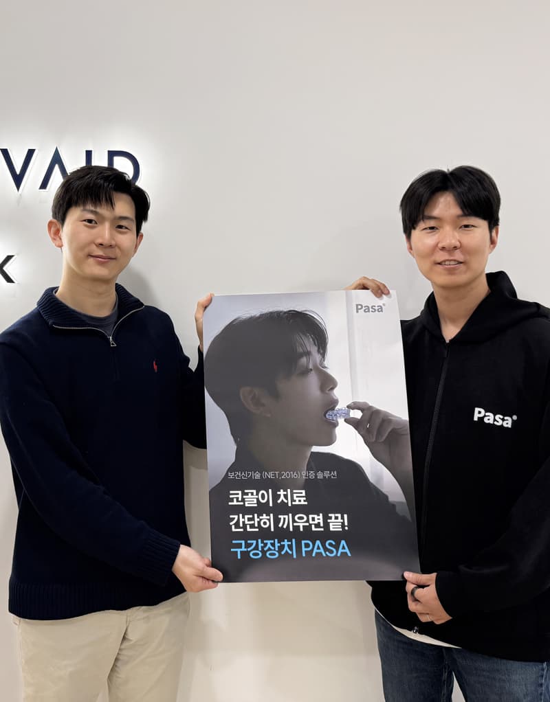 덴트링크 파사 공식 파트너