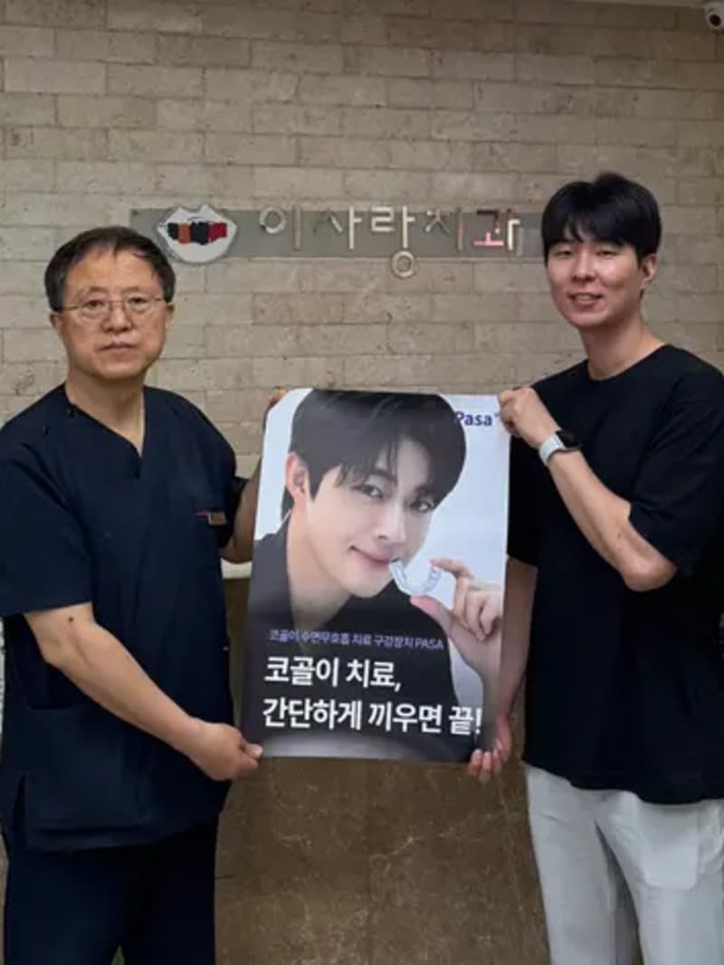 이사랑치과의원 경기 성남시 중원구