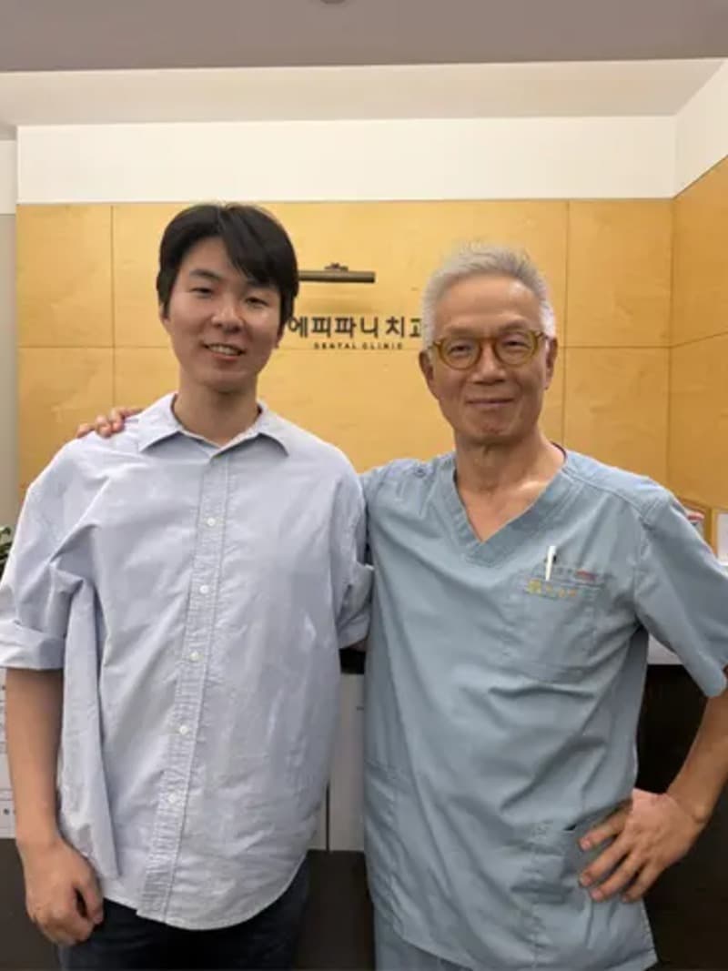 에피파니치과의원 서울 강남구