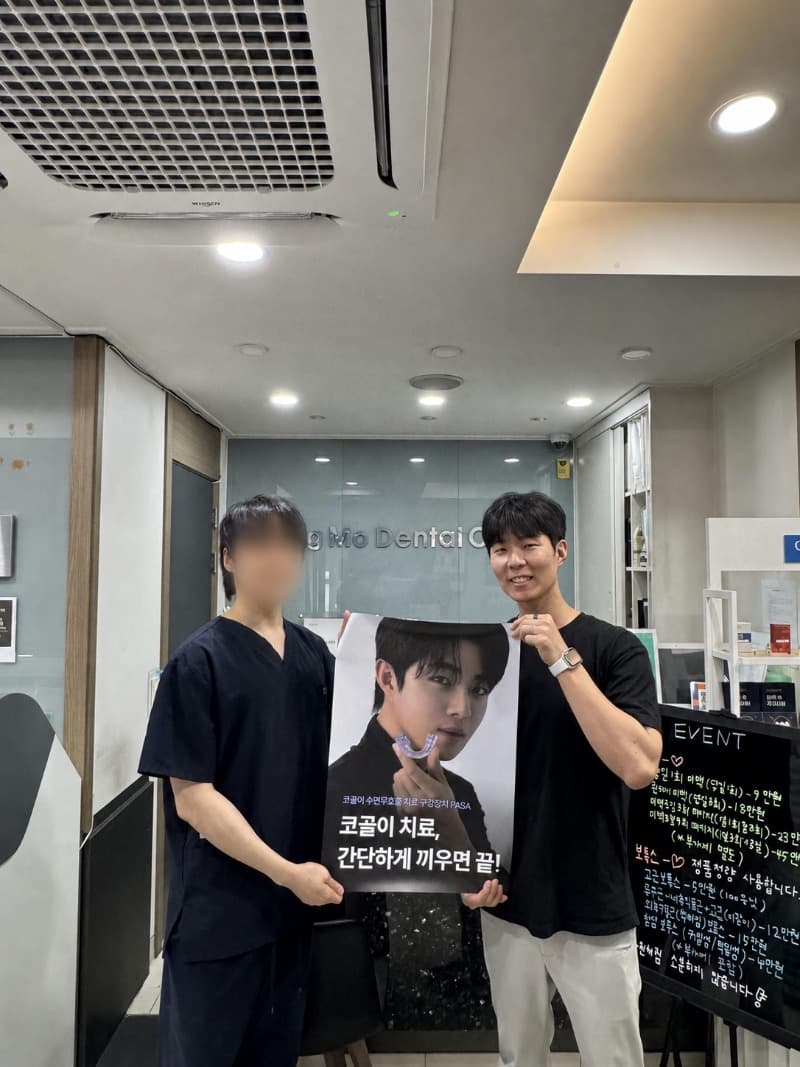 성모치과의원 서울 성북구