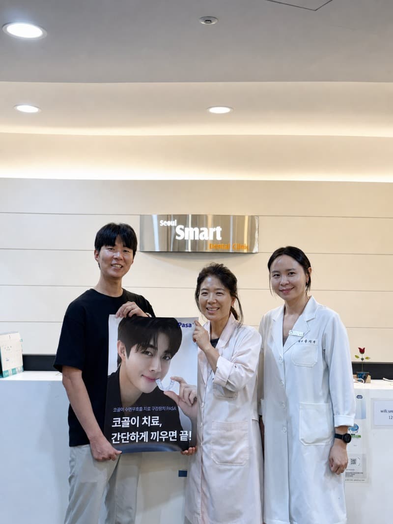 안양스마트치과 경기 안양시 동안구
