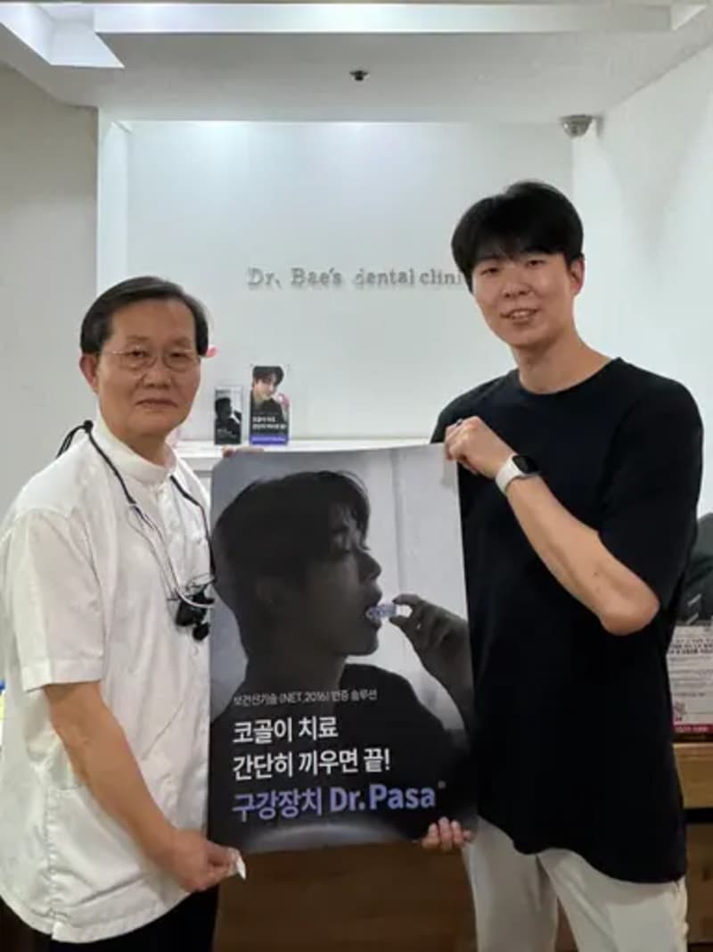 연이치과의원 서울 영등포구