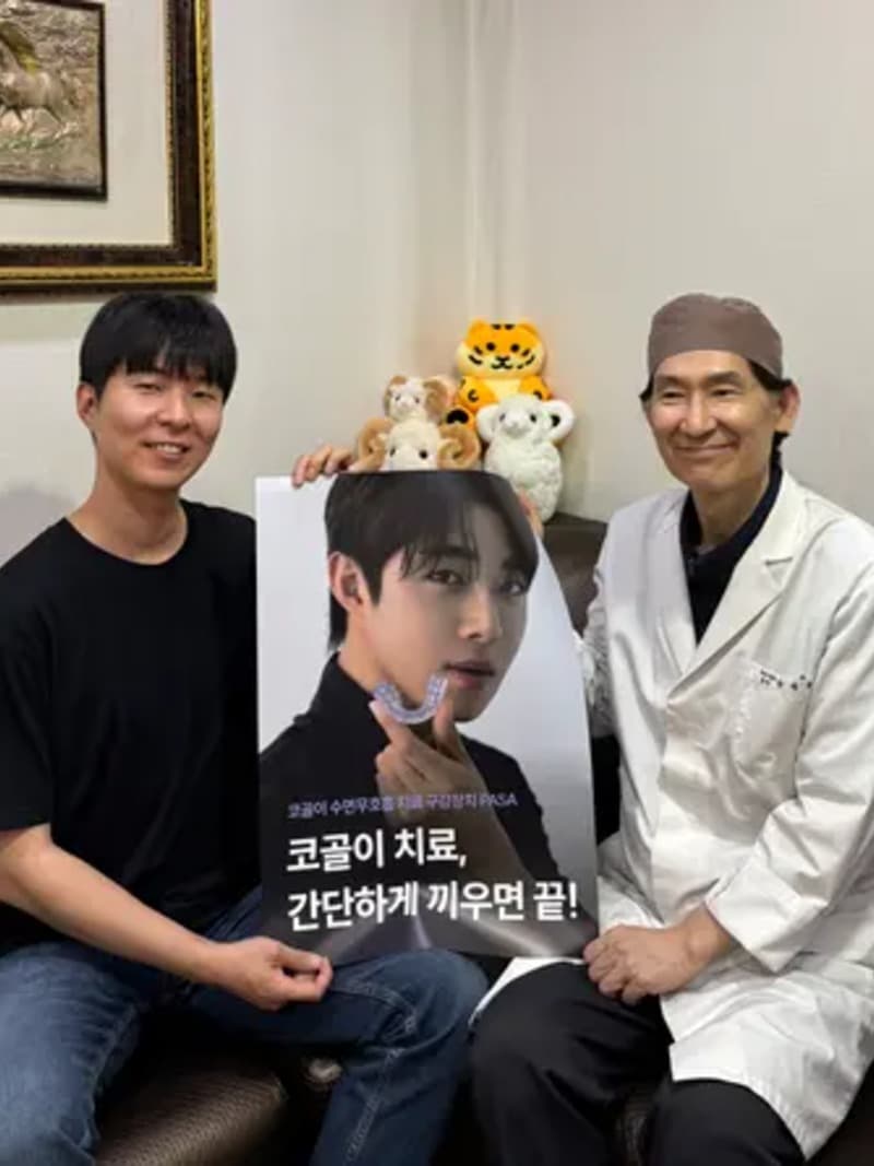 양치과 서울 영등포구
