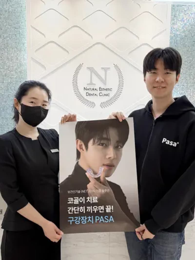 내추럴치과의원 인천 부평구